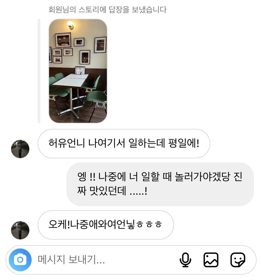 아산딸기마녀케이크 이미지