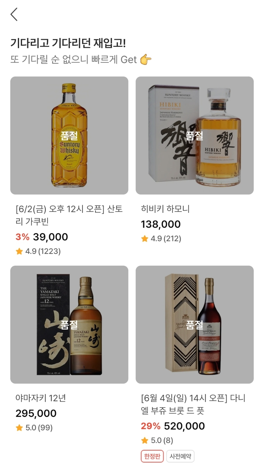 라무진원주기업도시점 이미지
