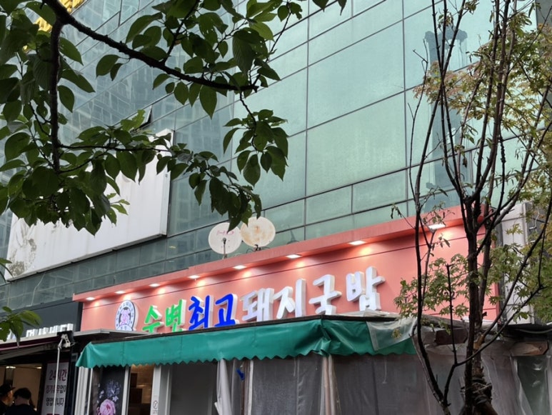 아틀리에마켓 이미지