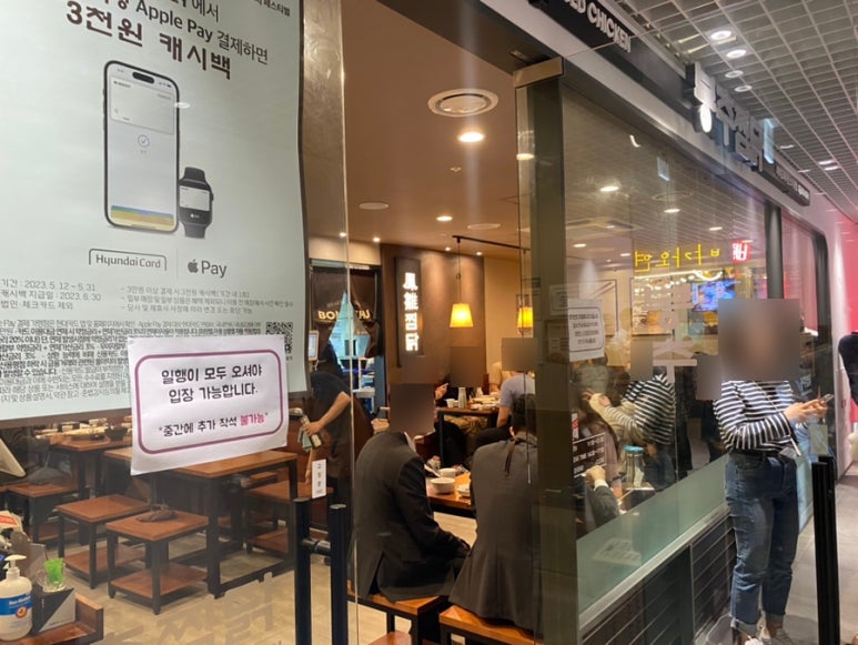 봉추찜닭여의도파이낸스 이미지