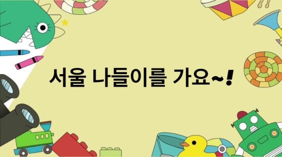 토이하우스 이미지