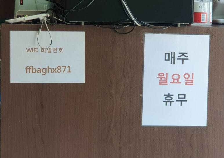 미미반점 이미지
