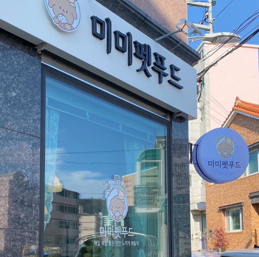 미미케이크 이미지