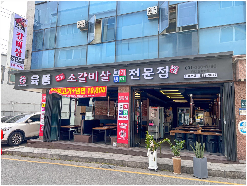 한우참숯구이전문점 이미지
