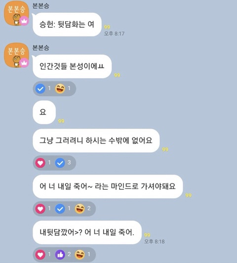 와이바 이미지
