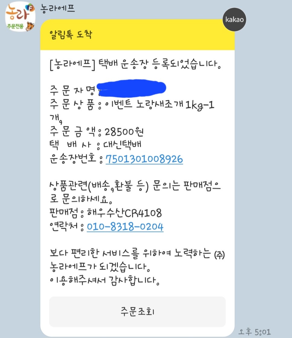 해우수산 이미지
