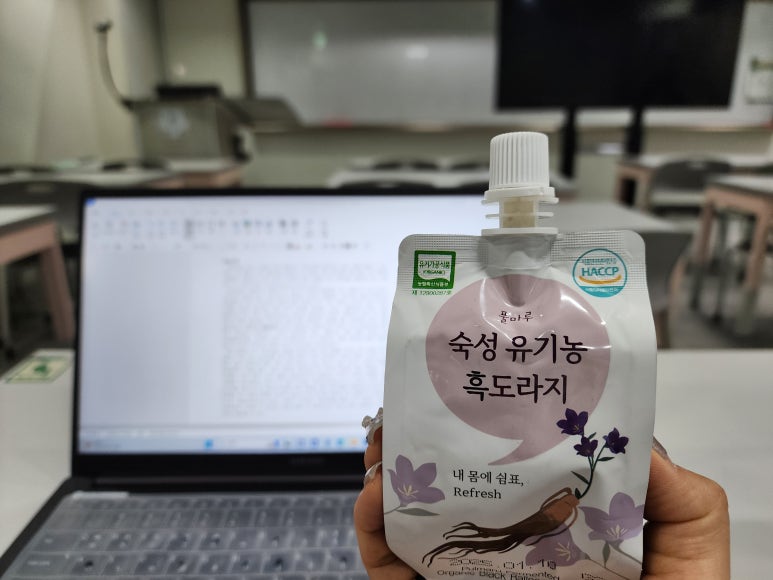 (주)풀마루오가닉 이미지