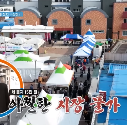 전통옛날과자 이미지