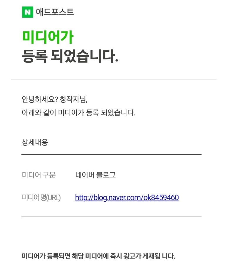 애드팩토리 이미지