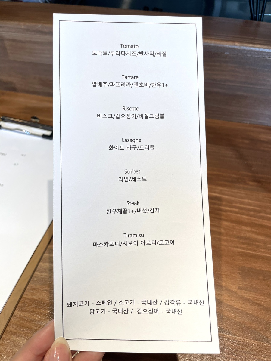리베르띠 이미지