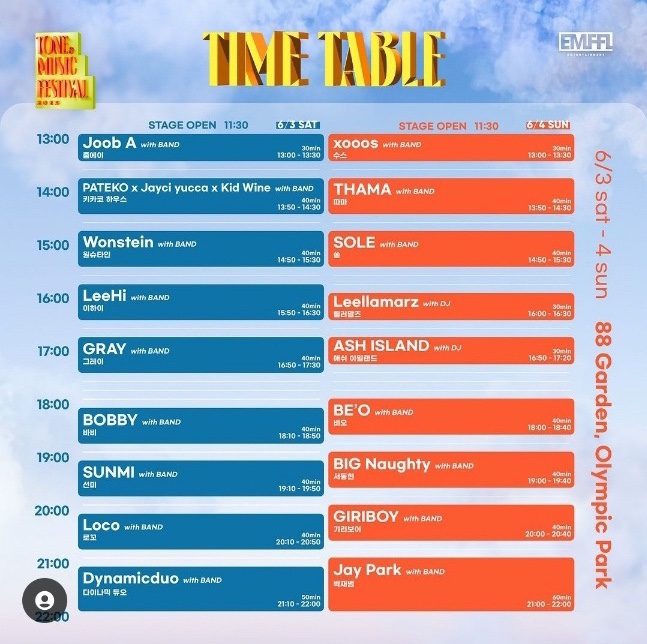 뮤직콜 이미지