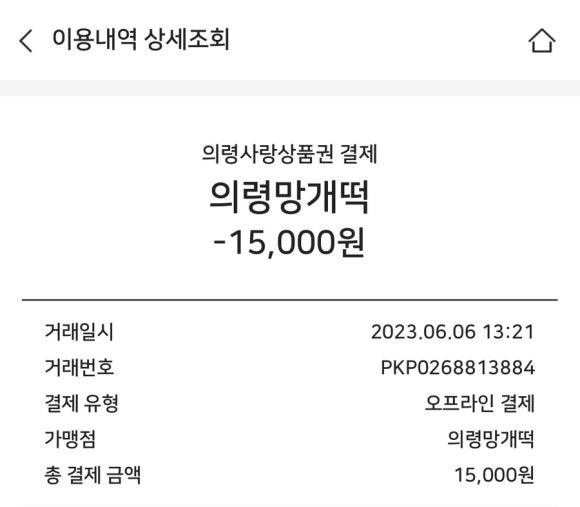 인정떡방앗간 이미지
