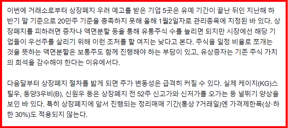 (주)디비하이텍 이미지