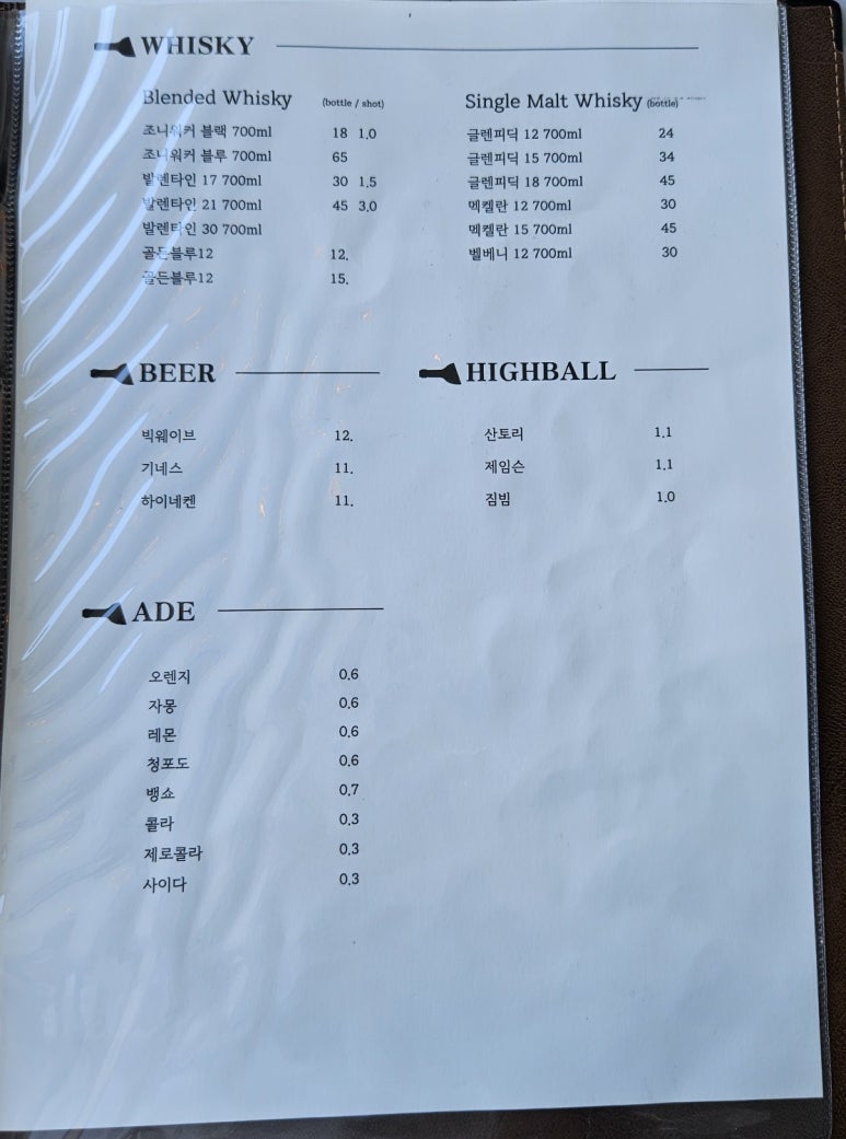 델루나레스토랑 이미지