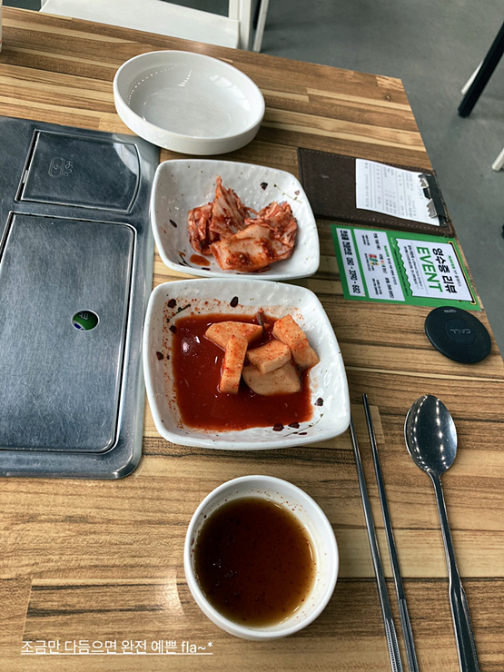 맛있는집 이미지