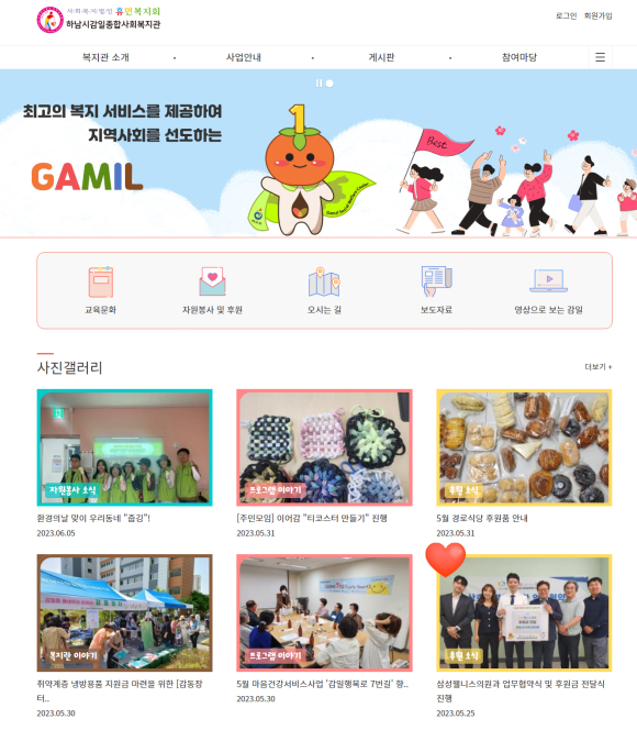 삼성웰니스의원 이미지