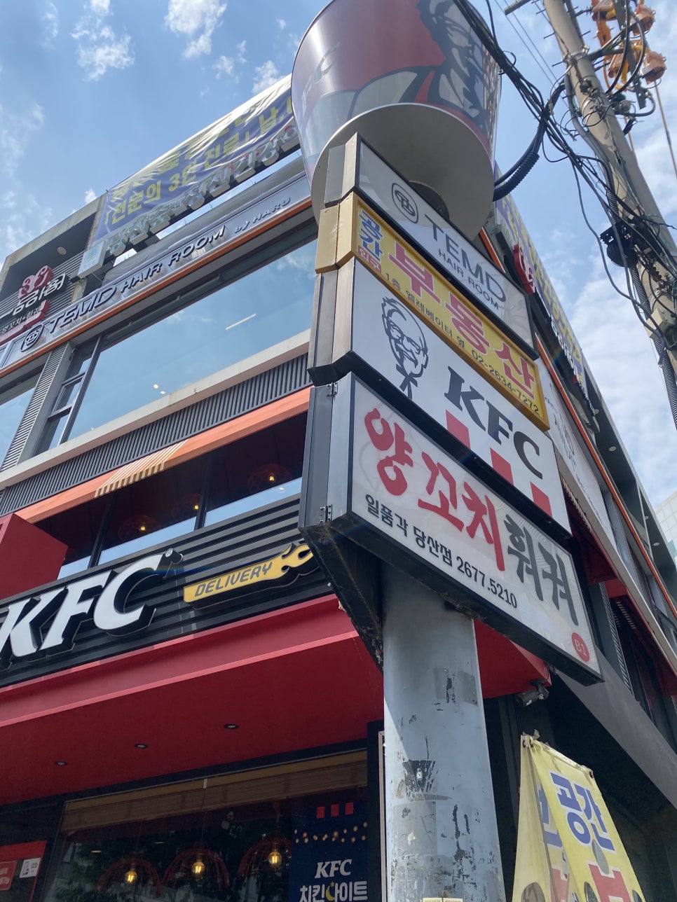 일품각 본점 이미지
