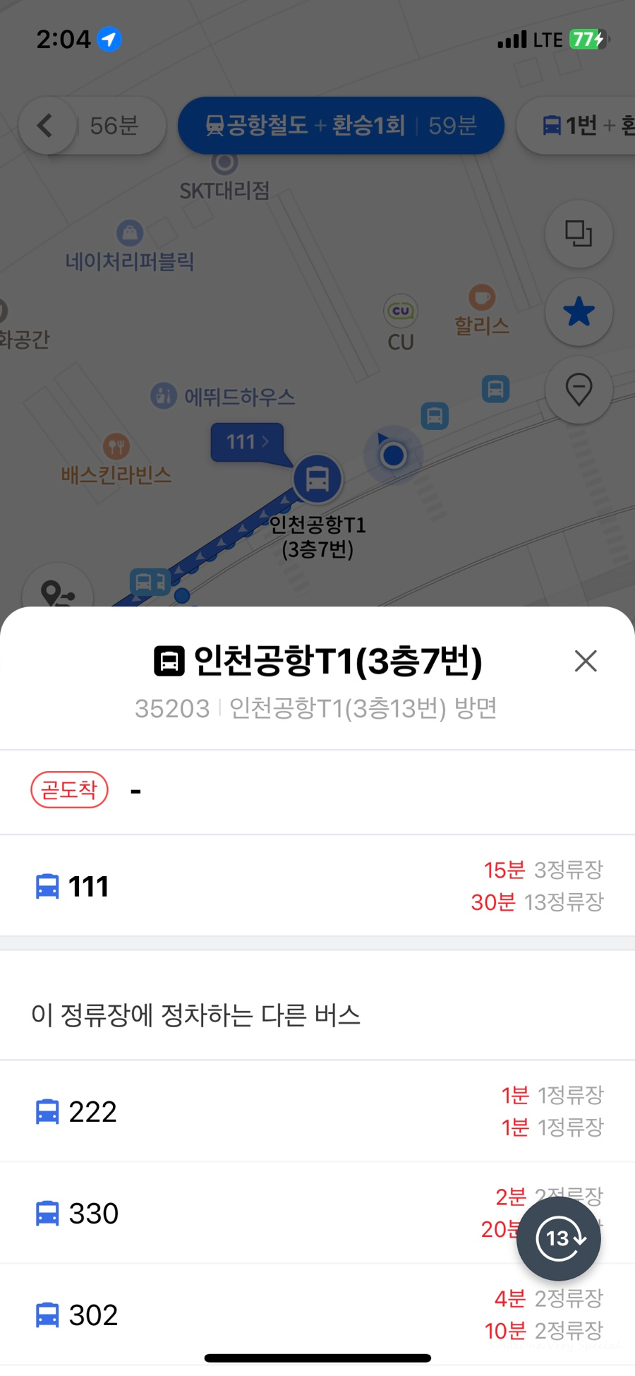 카페717-3 이미지