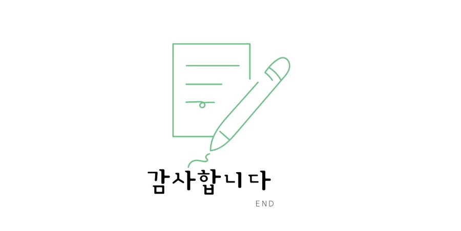 동원회센터 이미지