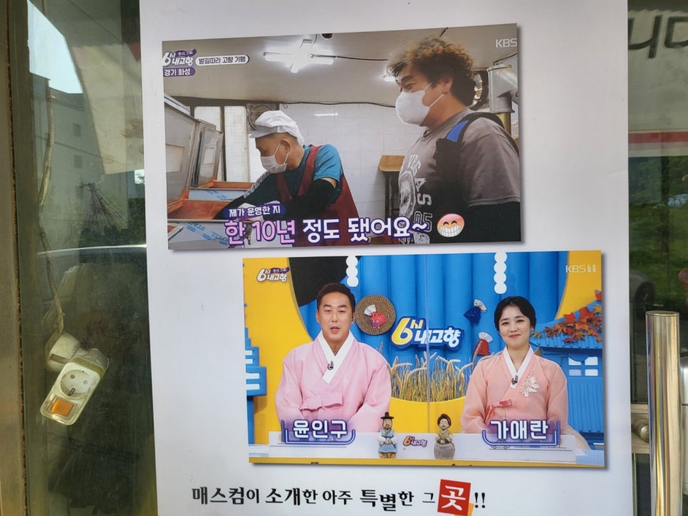소망떡방앗간 이미지