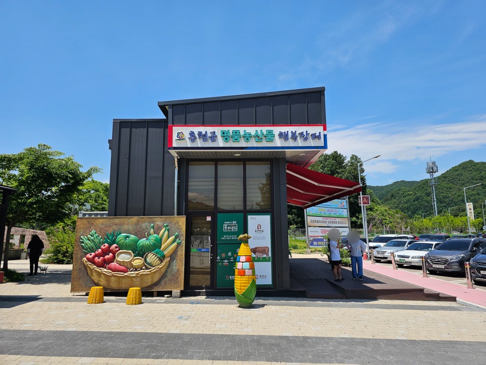 명품어묵핫바떡볶이 이미지