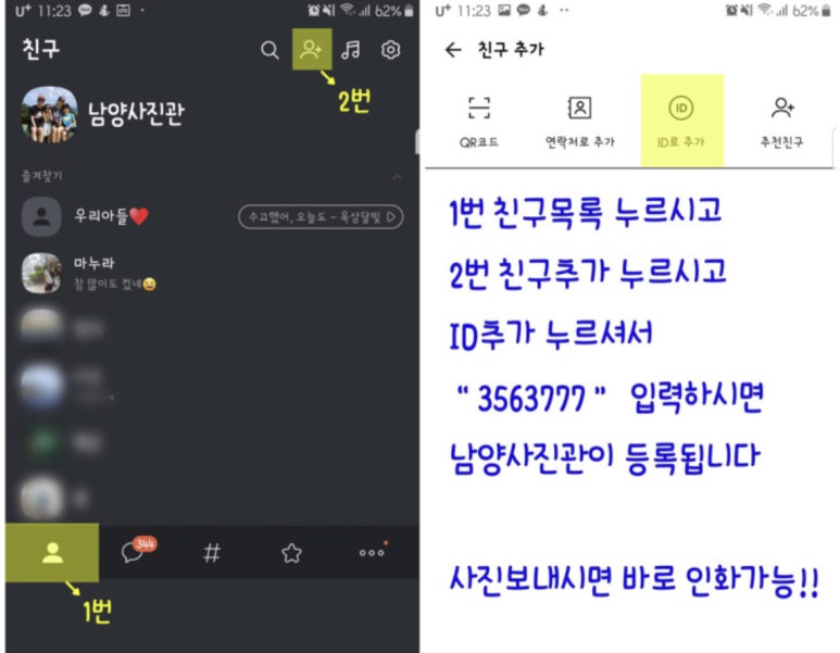 시청사진관 이미지