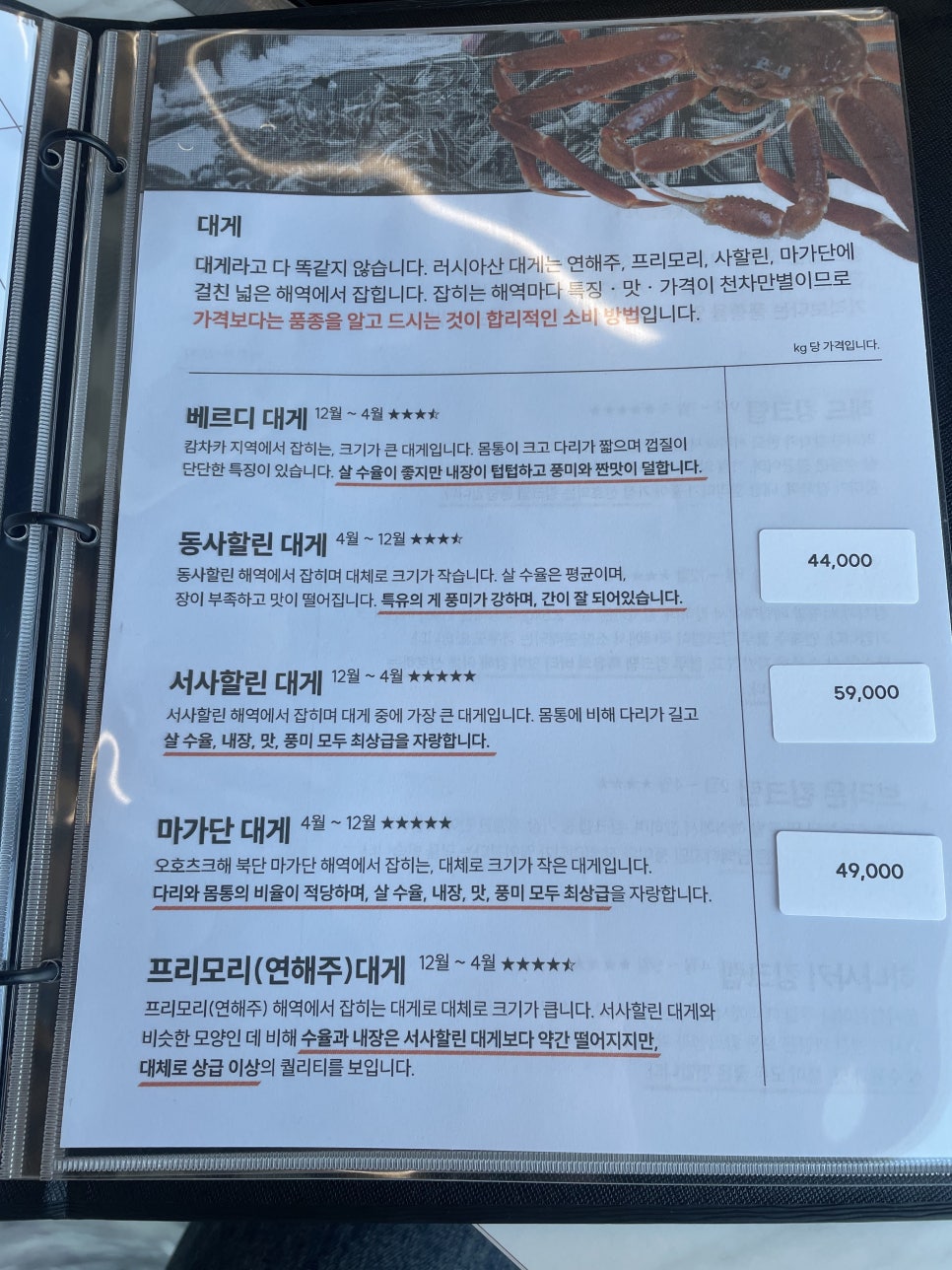도시크랩 이미지