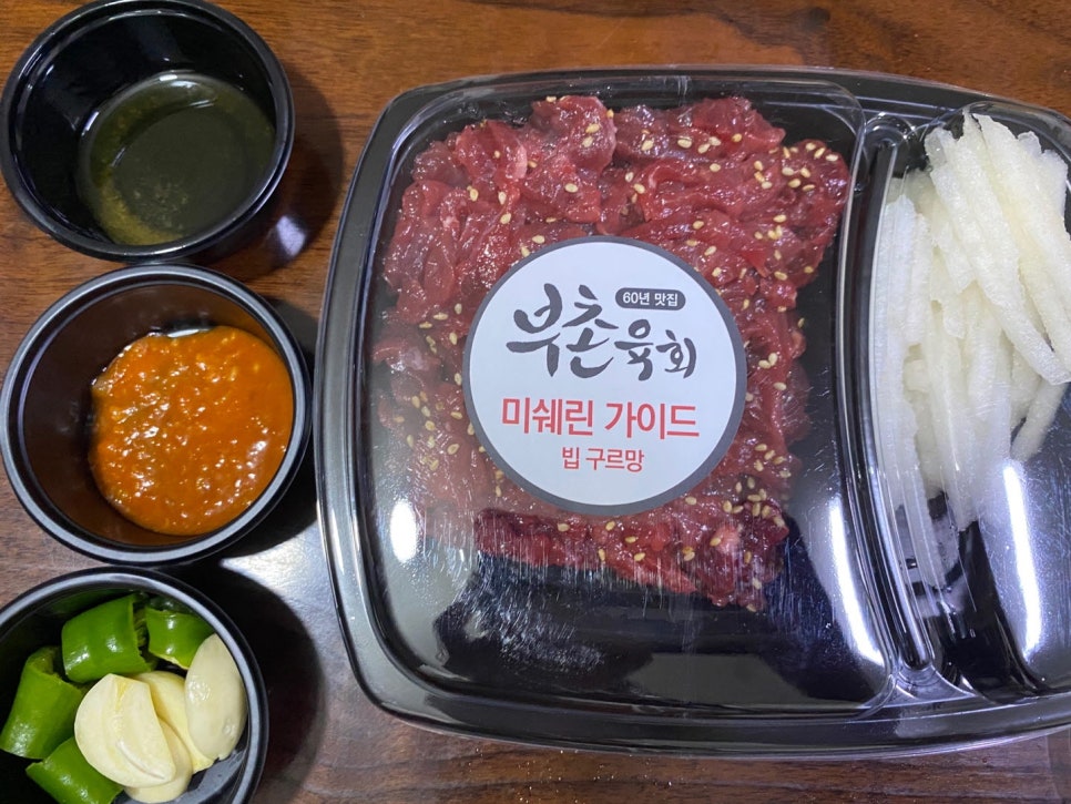 북촌육회 이미지