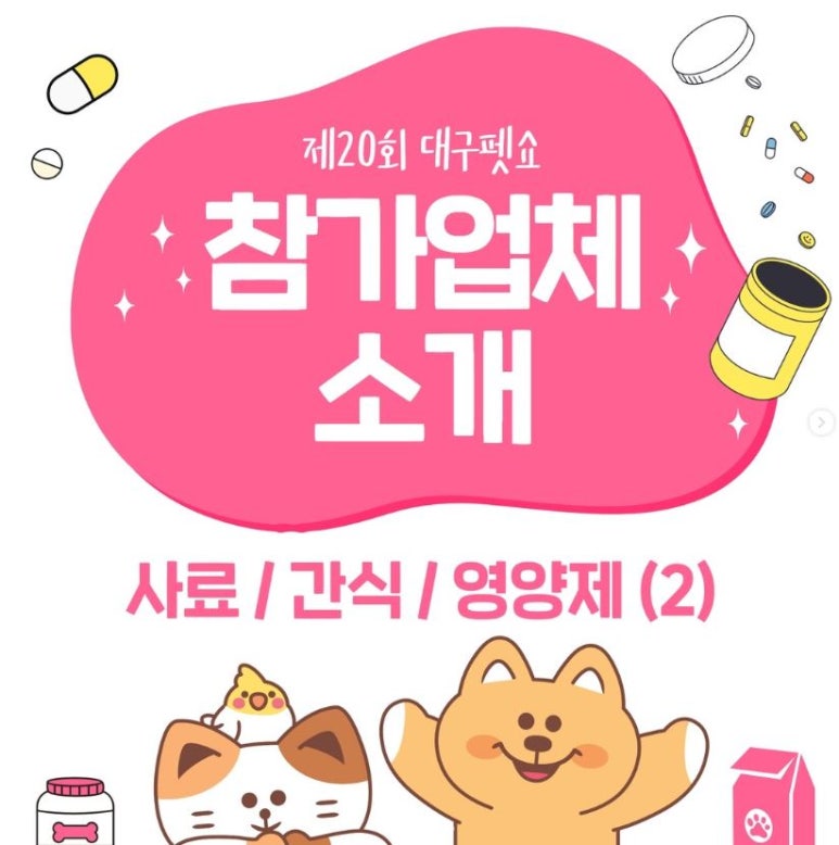 (주)한국내추럴케어 이미지