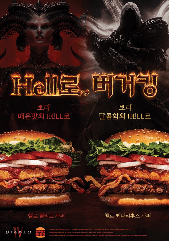 버거킹비발디점 이미지