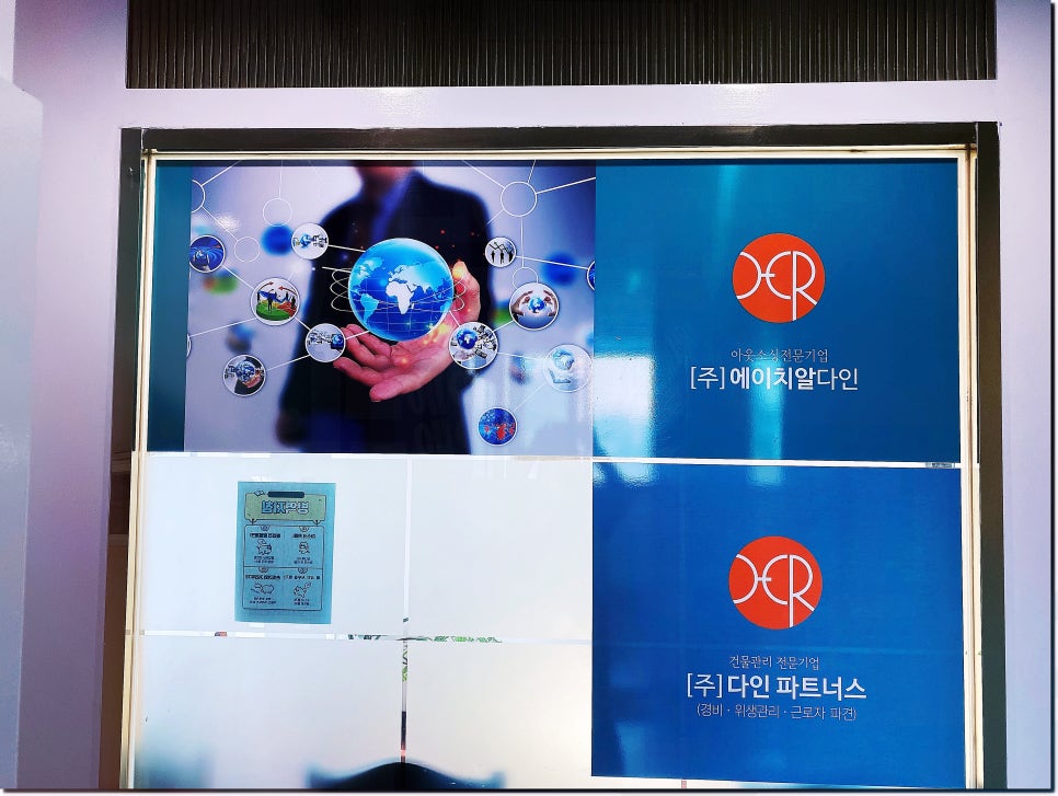 한국타이어다인 이미지