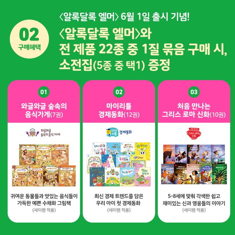 영종책바다어린이서점 이미지
