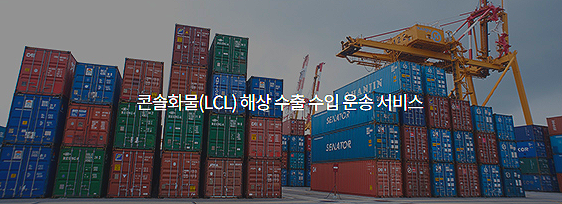 태원화물 이미지