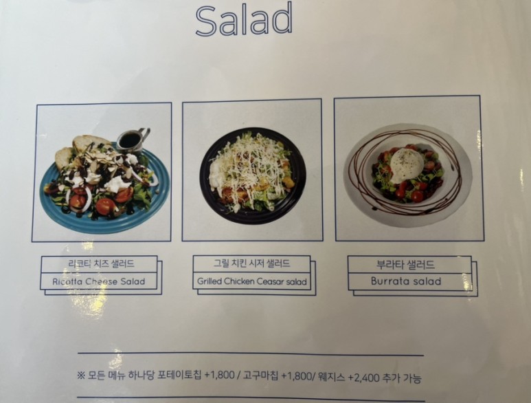 위스크 이미지