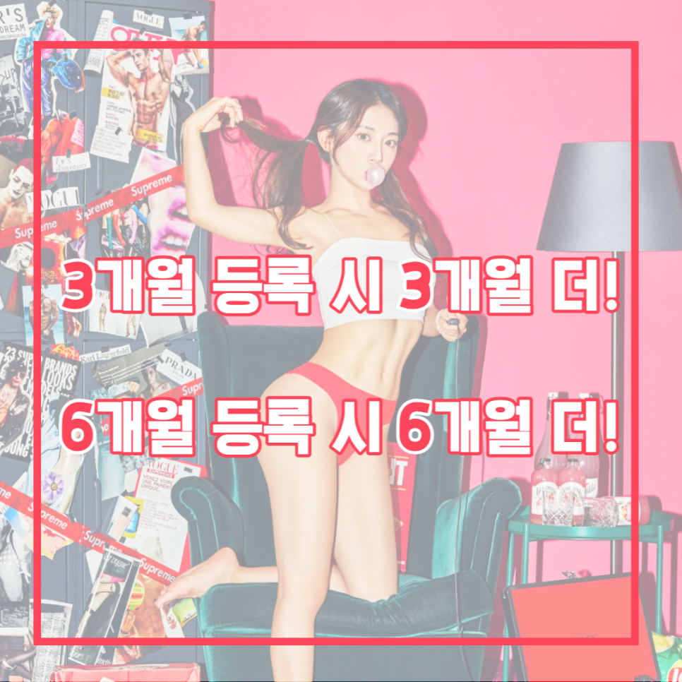 아크로짐 논현점 이미지