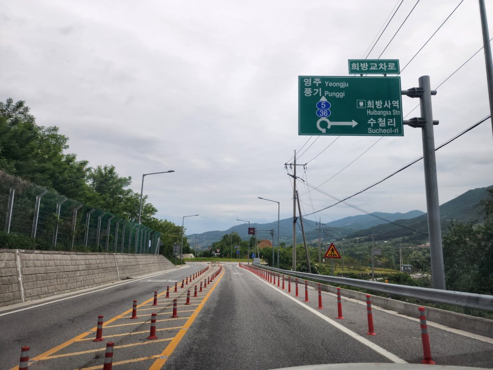 법인소백산마을 이미지