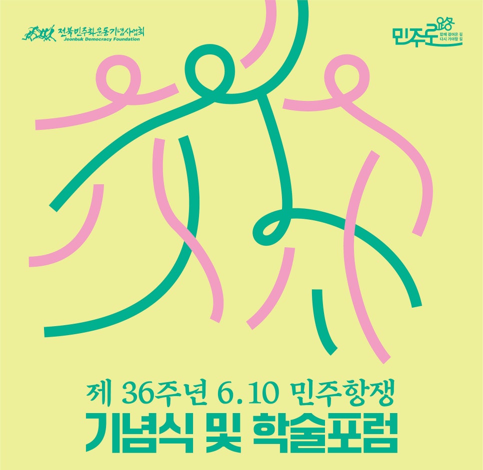 법인서승 이미지