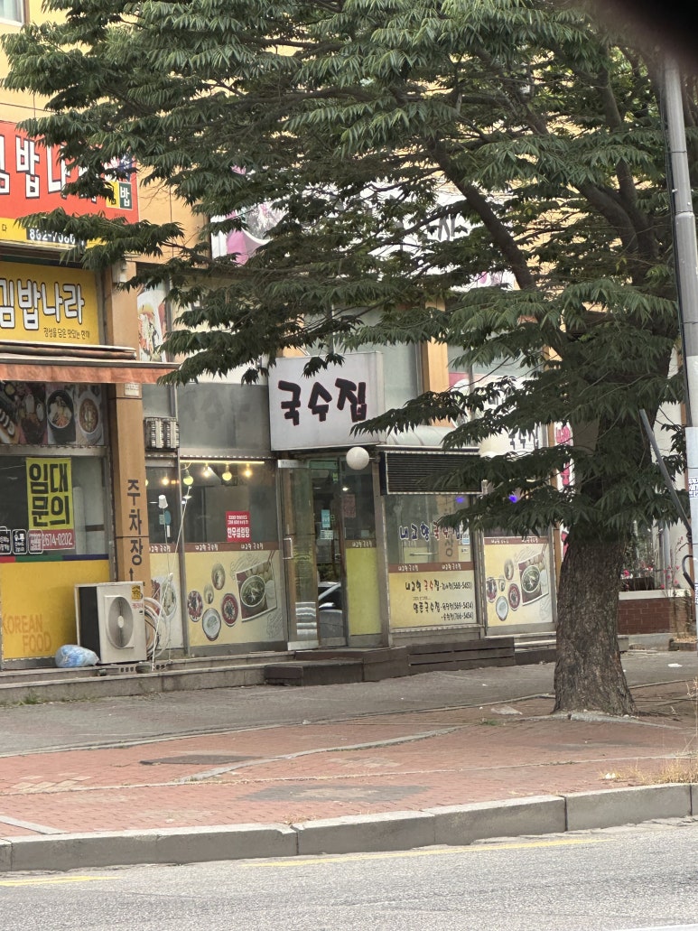 잔비국수 이미지