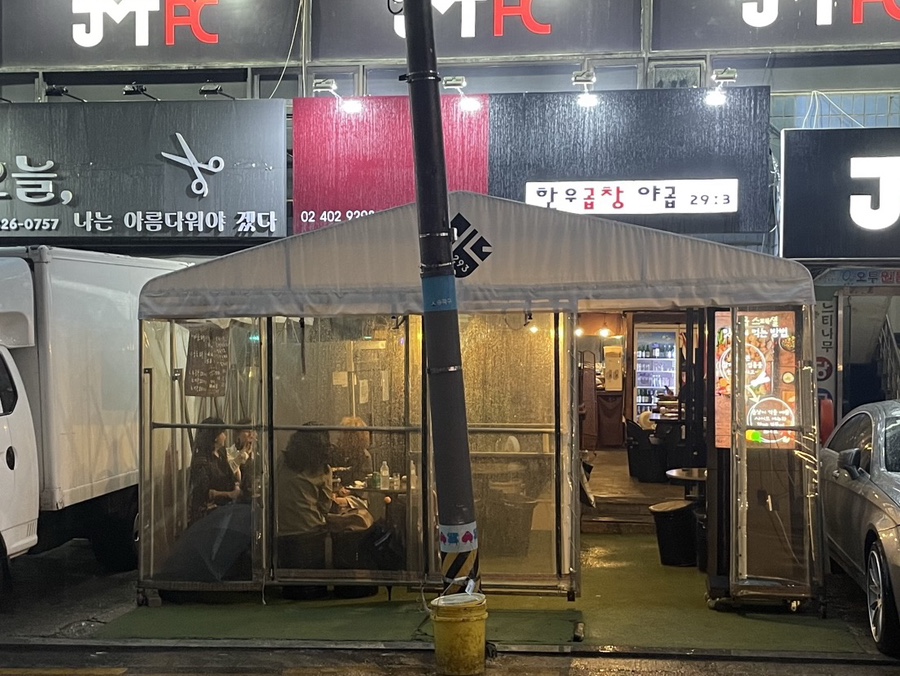 김밥천국 문정로데오 이미지