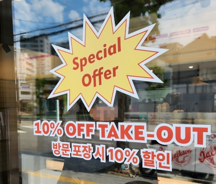 잭슨피자 양재점 이미지