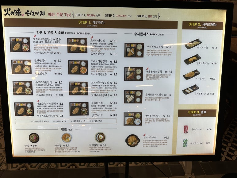 히노아지천안시청점 이미지