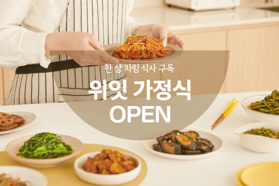 딜라이트플러스 이미지