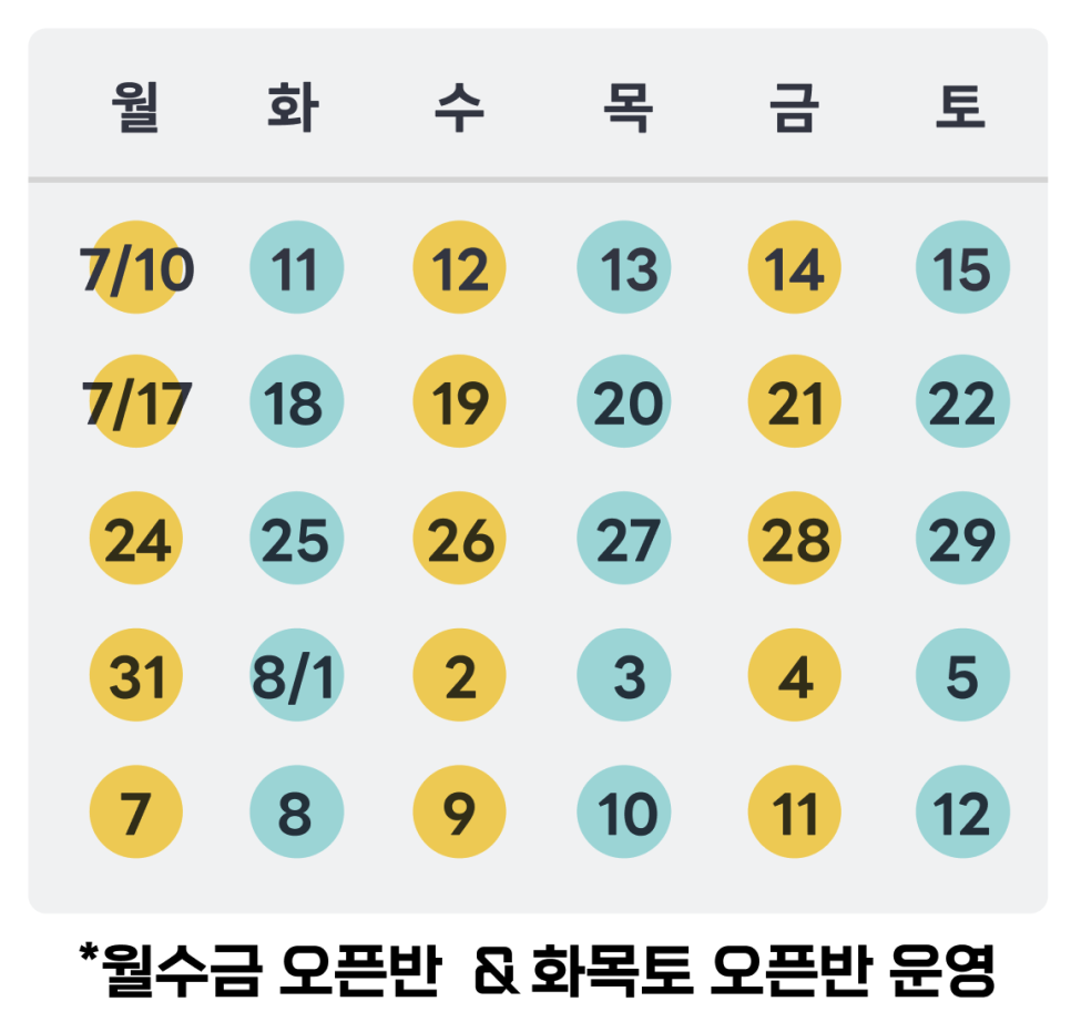 휴몬랩코딩압구정학원 이미지
