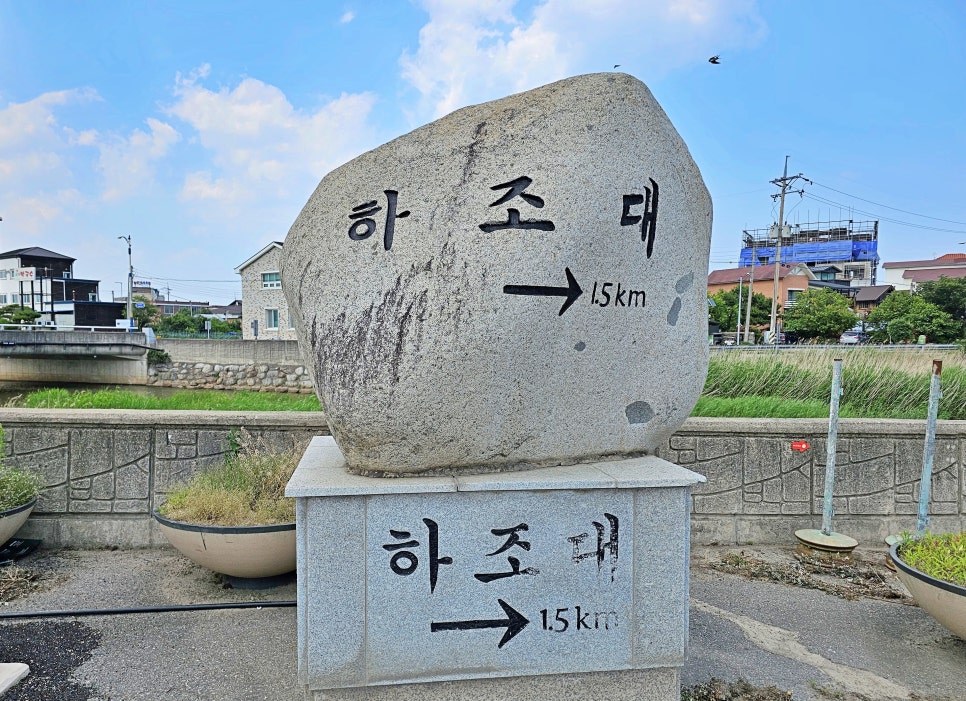 하조대농업협동조합 이미지