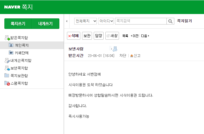 동서식육식당 이미지