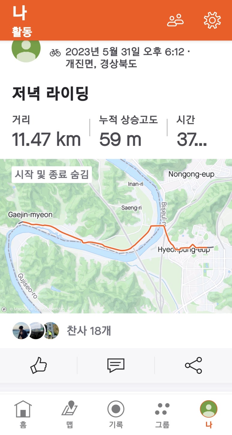 부촌국수 이미지