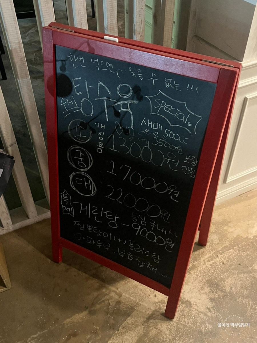 탕's수제탕수육 이미지