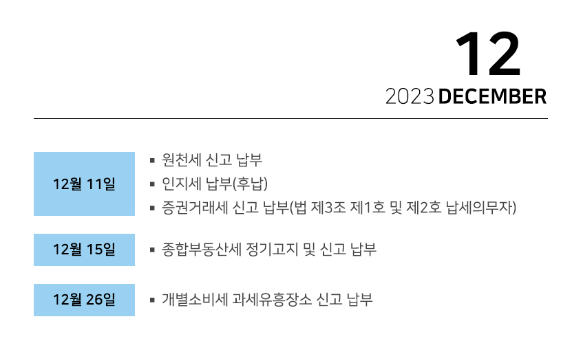 세무법인라온 이미지