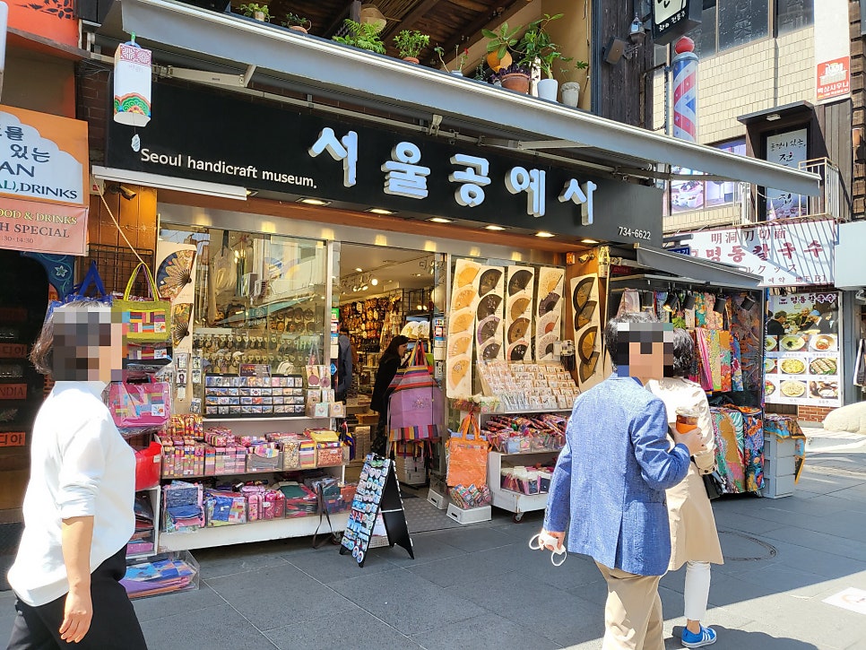 서울공예사 이미지