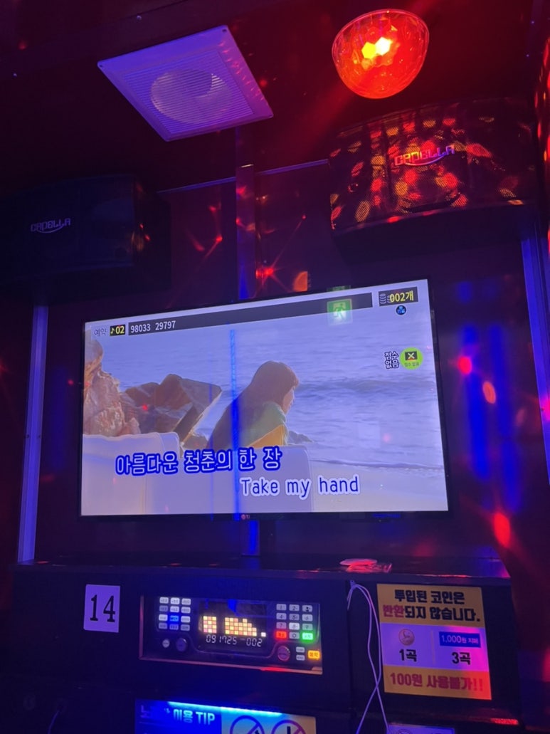 락휴테마파크 이미지